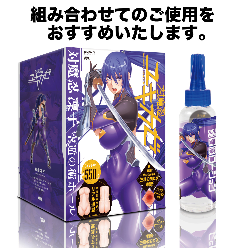 PxPxP - 対魔忍凜子 高黏水性潤滑液 120ml