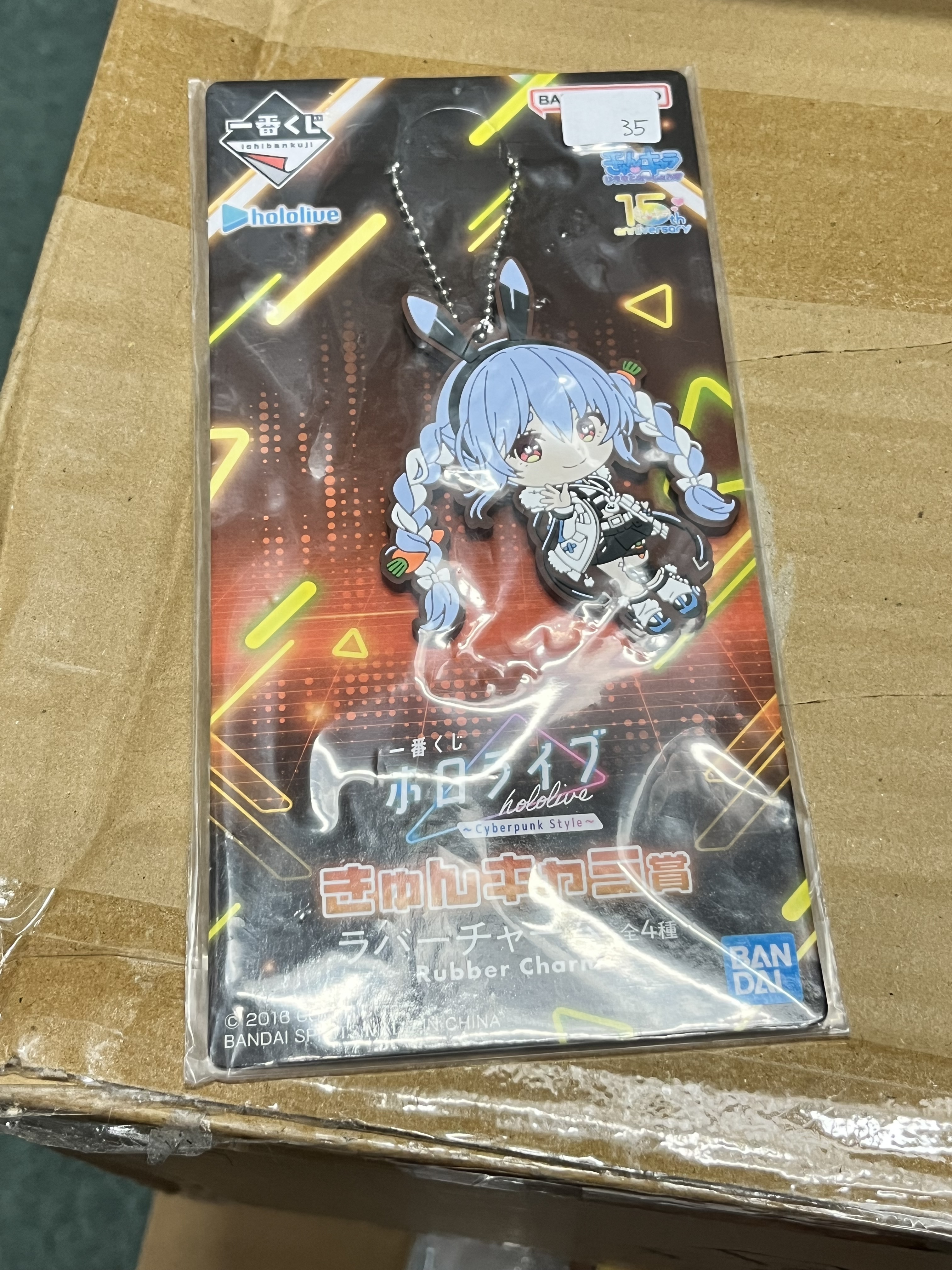 HOLOLIVE PEKORA 掛件#322