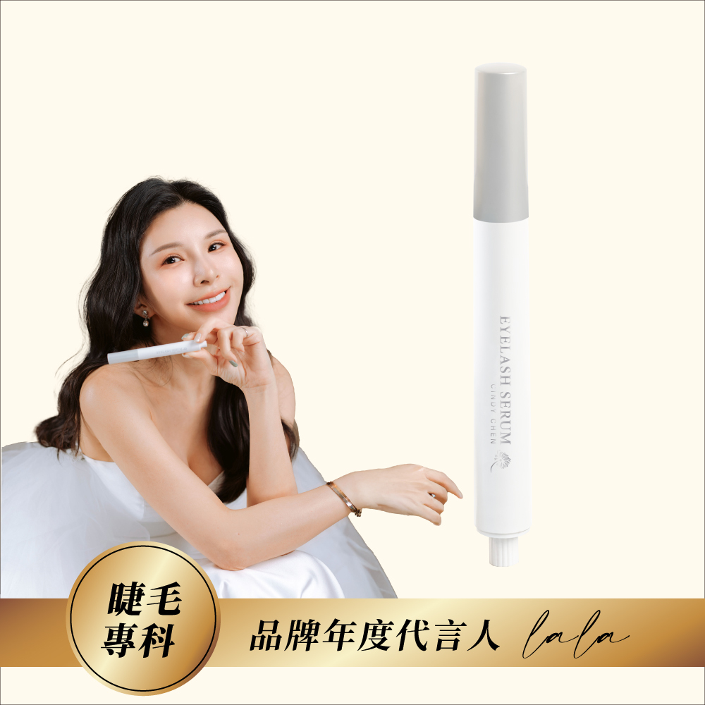植萃睫毛滋養液PLUS