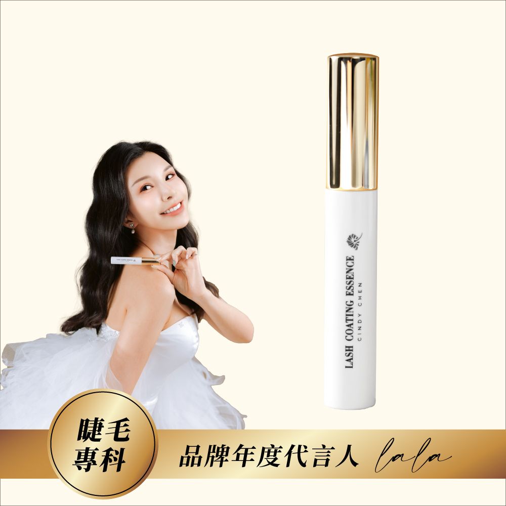 睫毛膠原賦活精粹雨衣B5+