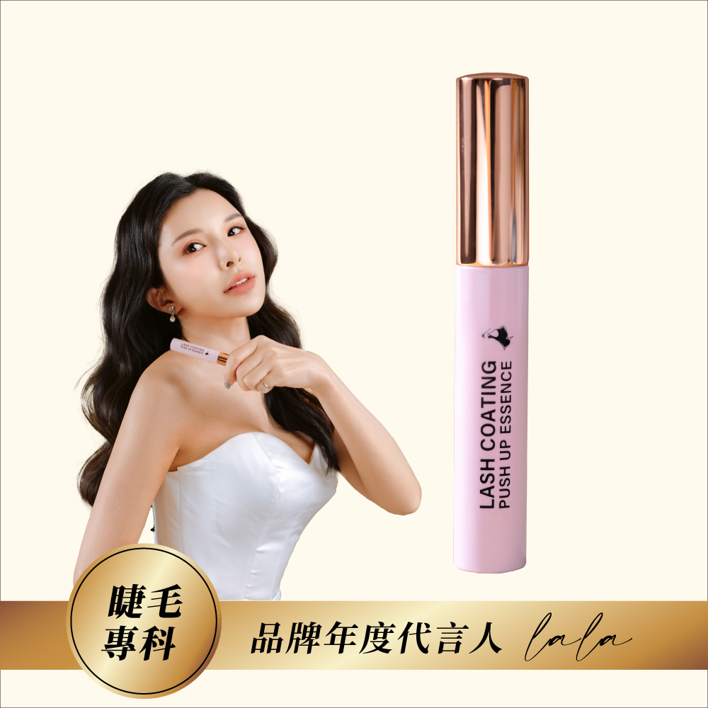 歐美睫毛瞬翹黑雨衣