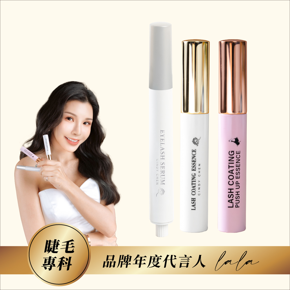 CC睫毛明星三件組