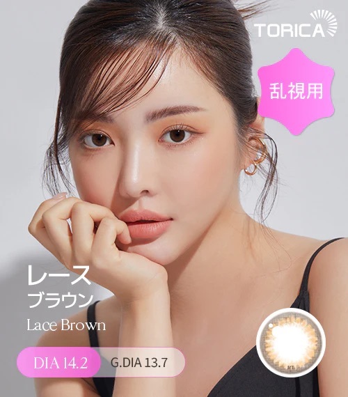 [日拋散光] Lensme Torica 1 Day Secret Lace Brown 隱形眼鏡｜10片