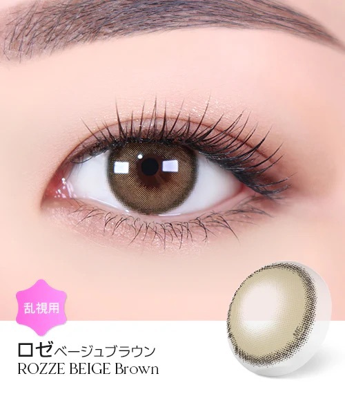 [日拋散光] Lensme Torica 1 Day Natural Rozze Beige Brown 隱形眼鏡｜10片