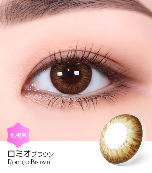 [日拋散光] Lensme Torica 1 Day Color Scandal Romeo Brown 隱形眼鏡｜10片