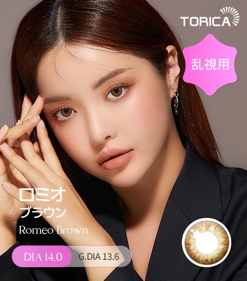 [日拋散光] Lensme Torica 1 Day Color Scandal Romeo Brown 隱形眼鏡｜10片