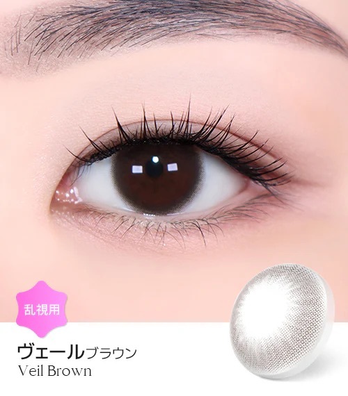 [日拋散光] Lensme Torica 1 Day Popular Veil Brown 隱形眼鏡｜10片