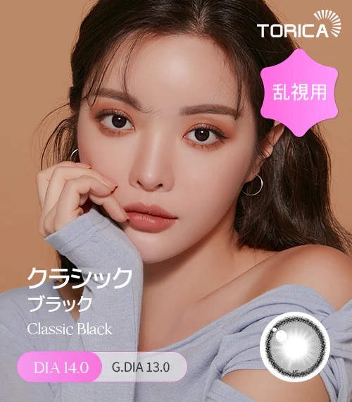 [日拋散光] Lensme Torica 1 Day Holoris Classic Black 隱形眼鏡｜10片