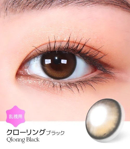 [日拋散光] Lensme Torica 1 Day Secret Qloring Black 隱形眼鏡｜10片