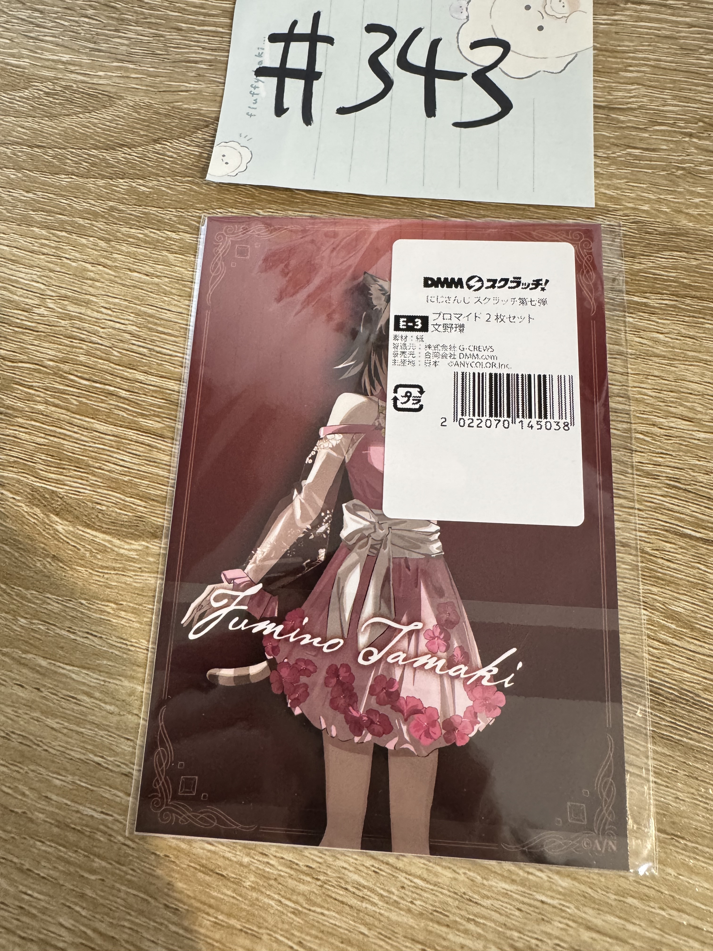 彩虹社 環 SET#343