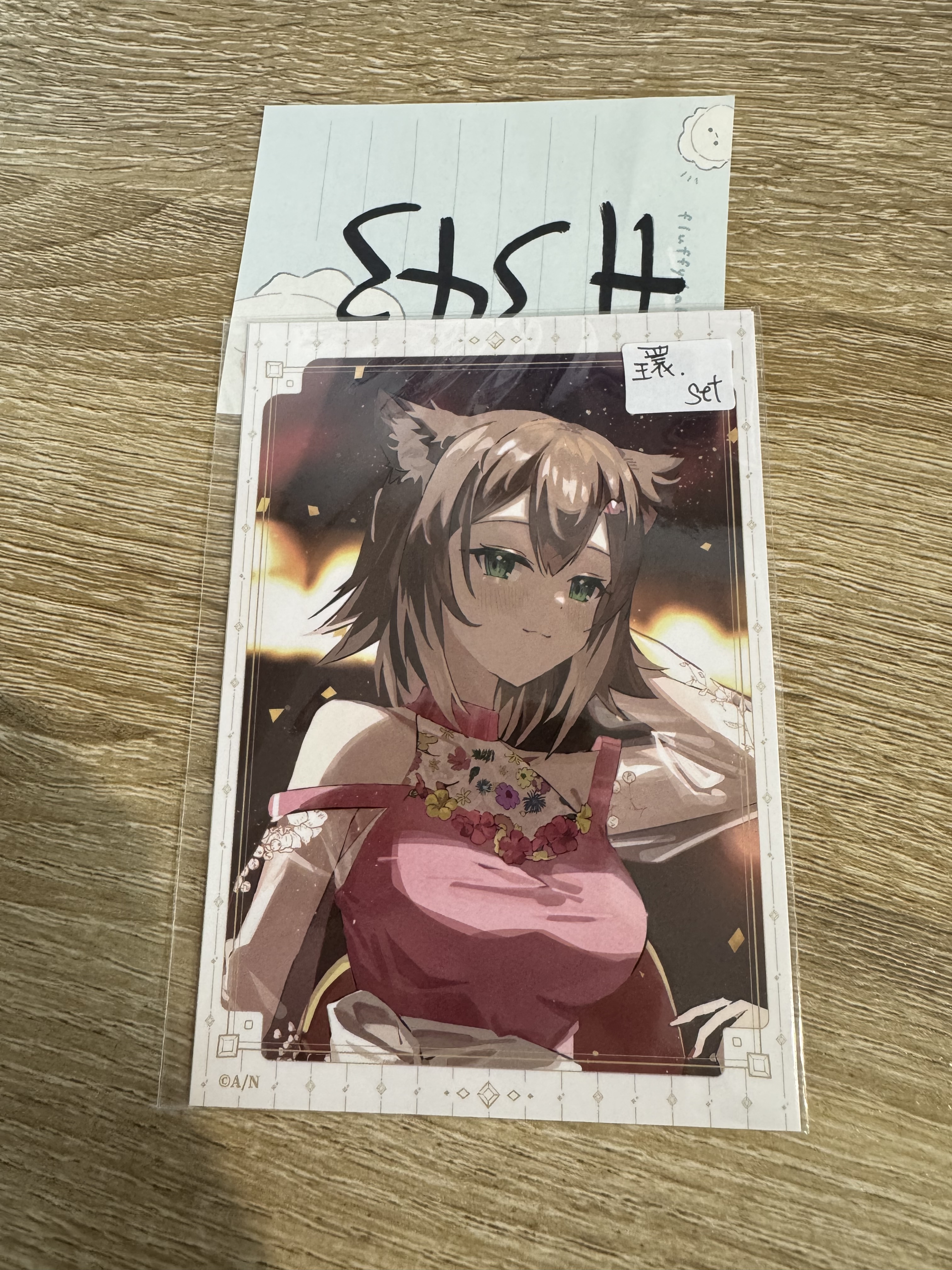 彩虹社 環 SET#343