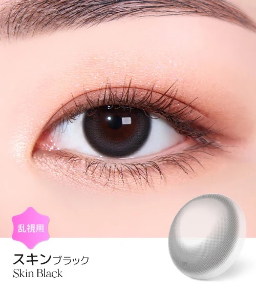 [日拋散光] Lensme Torica 1 Day Secret Skin Black 隱形眼鏡｜10片
