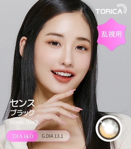 [日拋散光] Lensme Torica 1 Day AKMA Sense Black 隱形眼鏡｜10片