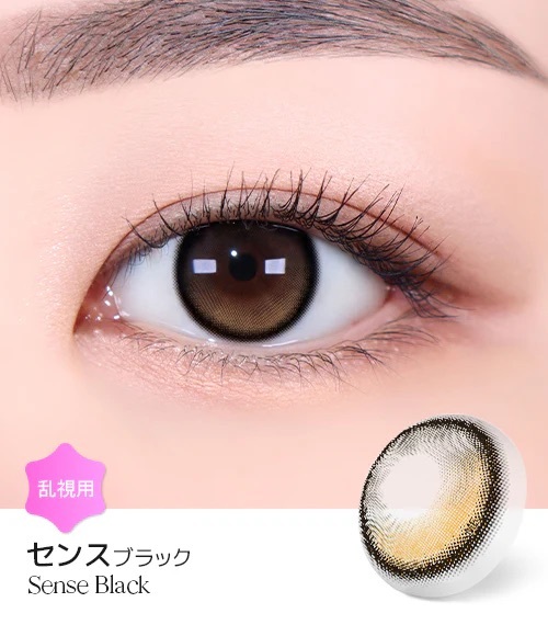 [日拋散光] Lensme Torica 1 Day AKMA Sense Black 隱形眼鏡｜10片