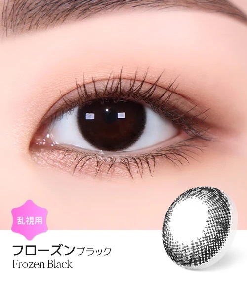 [日拋散光] Lensme Torica 1 Day Cocktail Frozen Black 隱形眼鏡｜10片