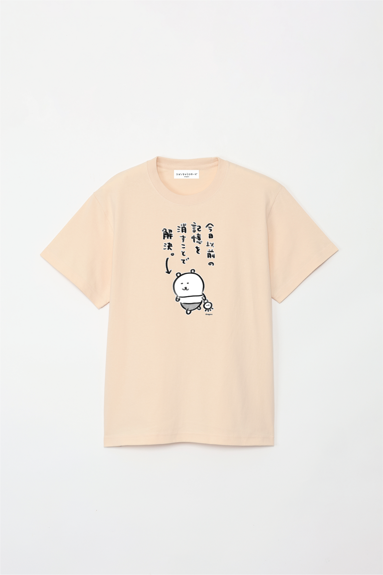 預訂｜白熊 ODM 5.6oz純棉短袖T恤 用消除今天之前的記憶來解決 中央圖案