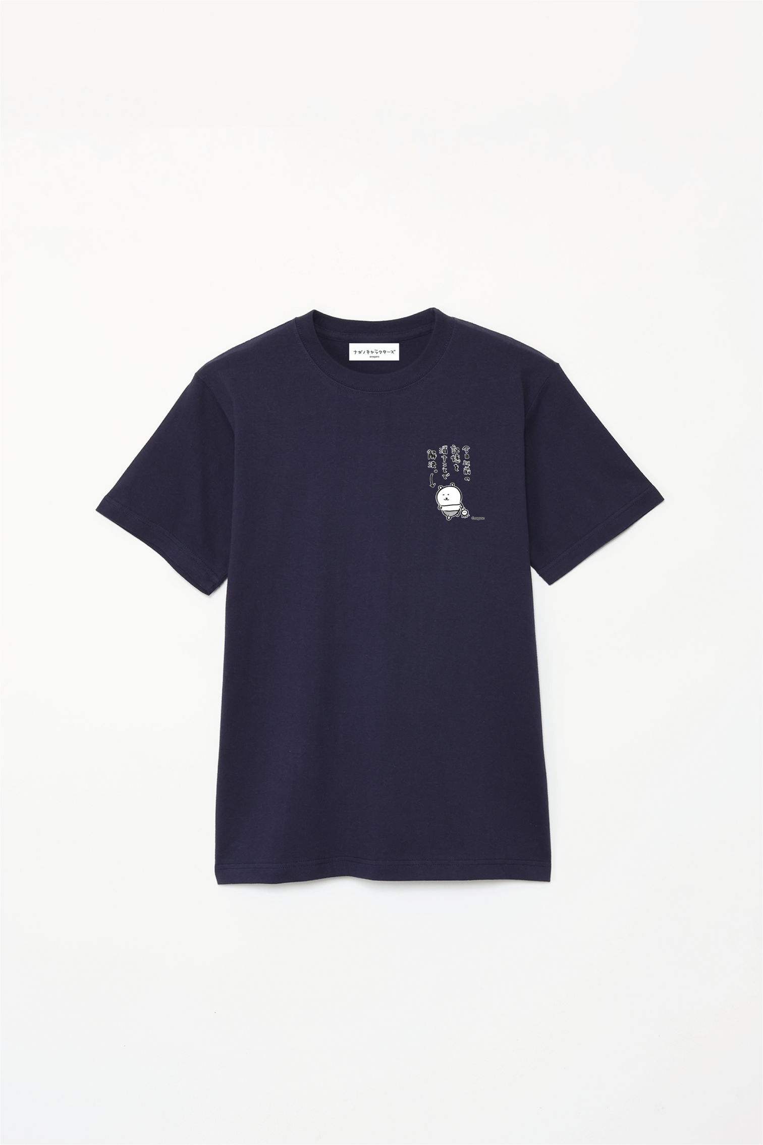 預訂｜白熊 ODM 5.6oz純棉短袖T恤 用消除今天之前的記憶來解決 左胸圖案