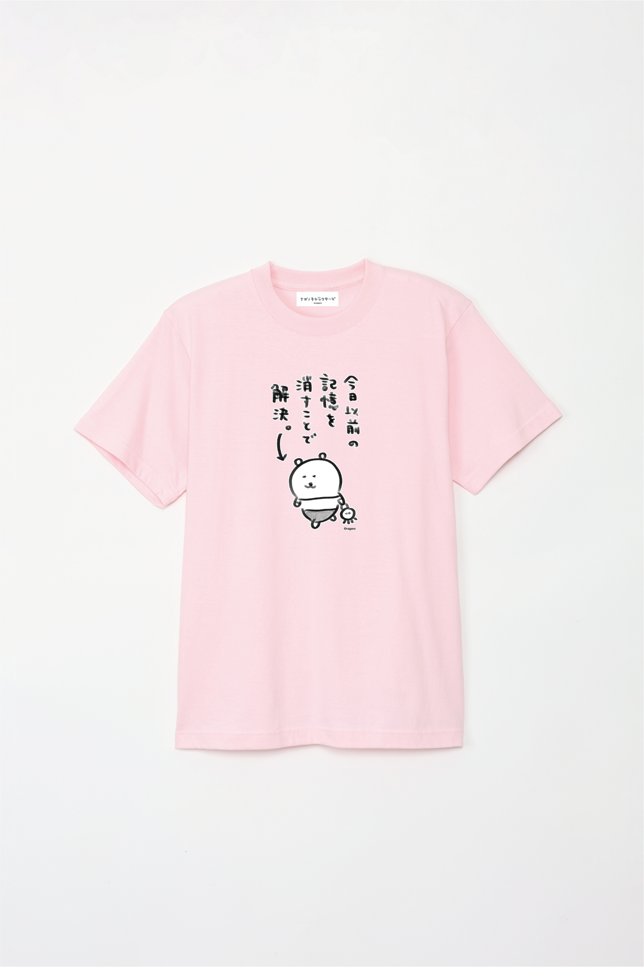 預訂｜白熊 ODM 5.6oz純棉短袖T恤 用消除今天之前的記憶來解決 中央圖案