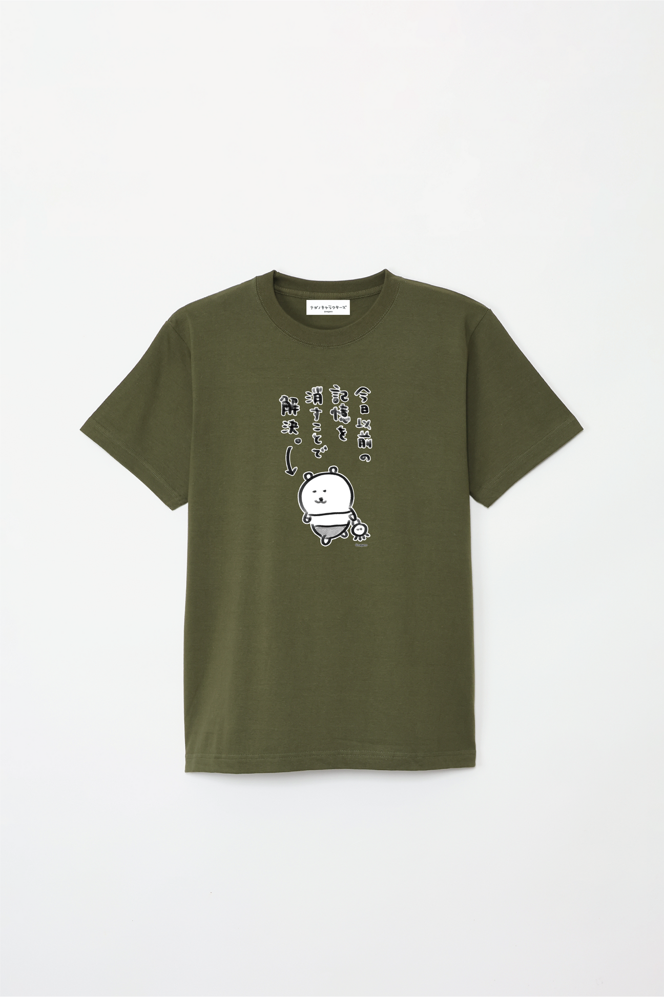 預訂｜白熊 ODM 5.6oz純棉短袖T恤 用消除今天之前的記憶來解決 左胸圖案