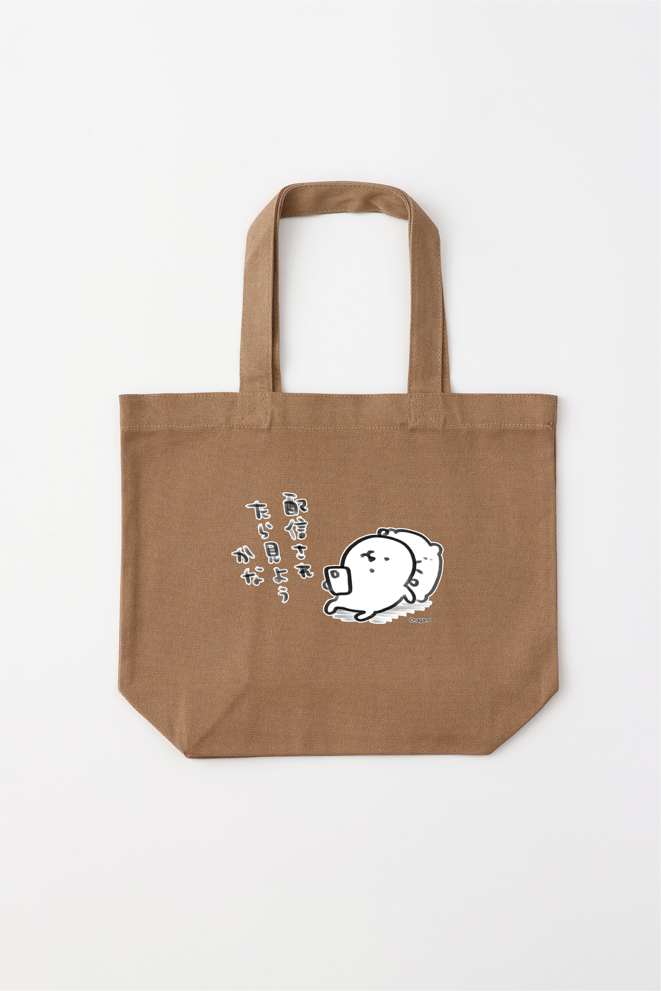 預訂｜白熊 ODM Tote Bag 上映了就看吧