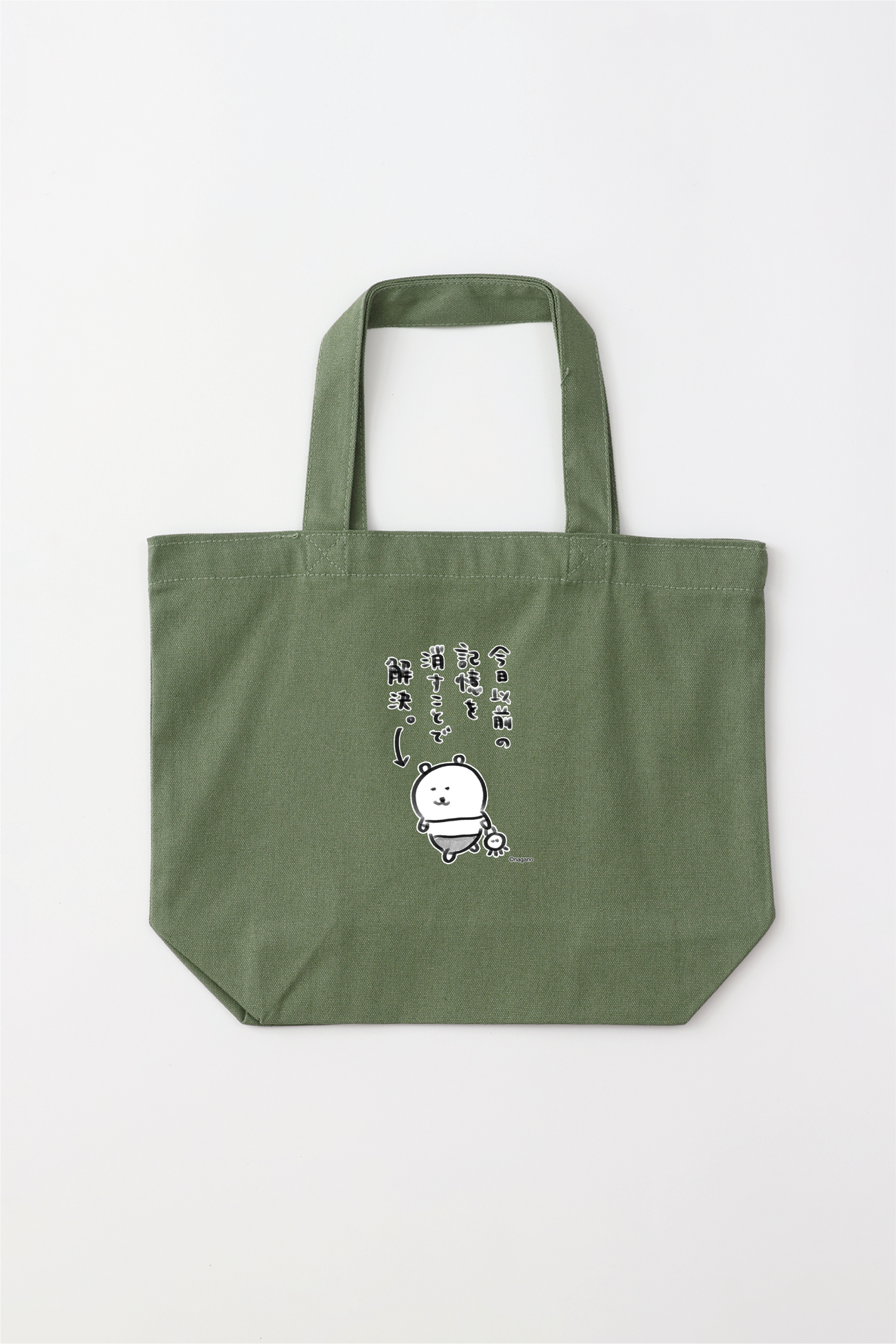 預訂｜白熊 ODM Tote Bag 用消除今天之前的記憶來解決
