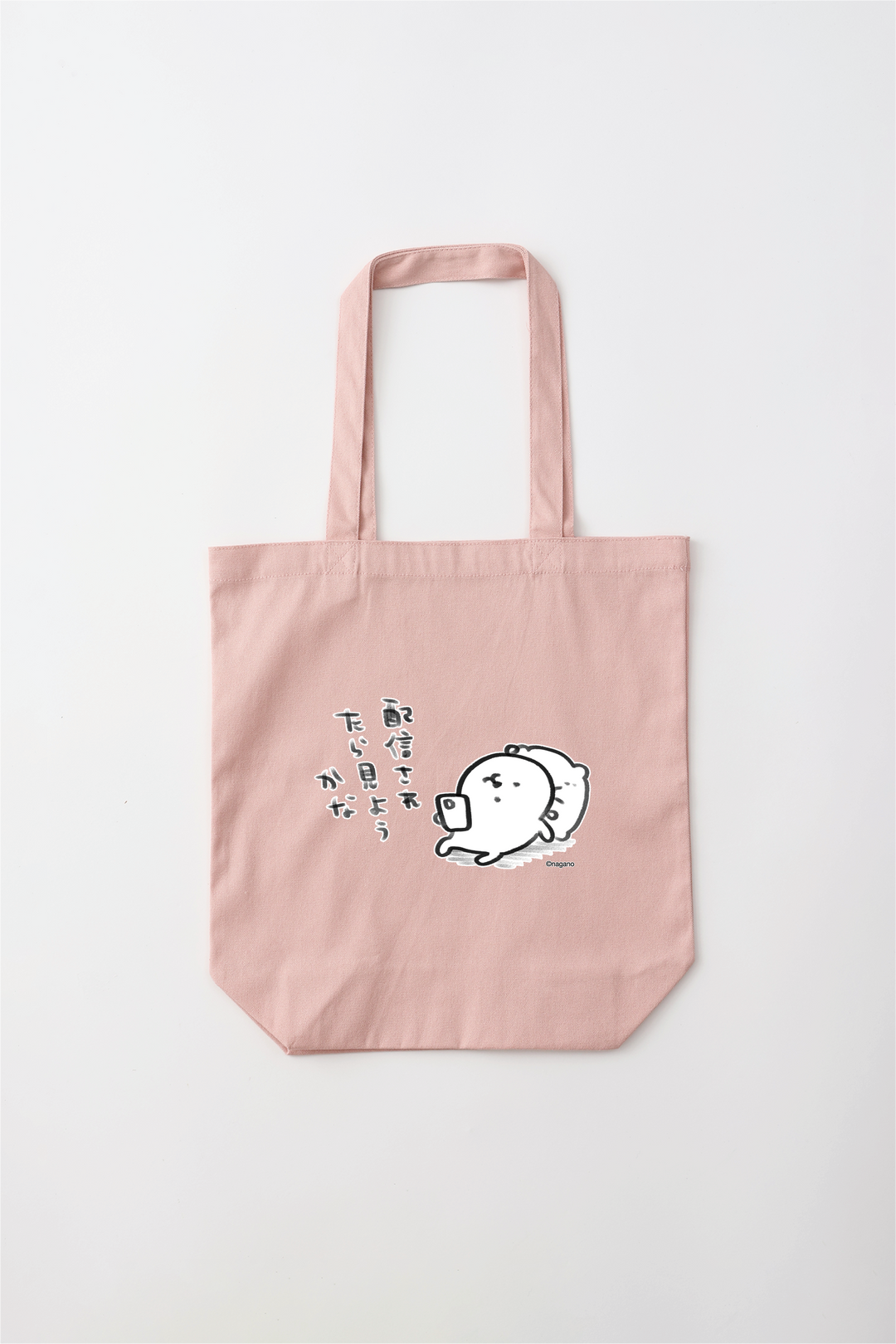 預訂｜白熊 ODM Tote Bag 上映了就看吧