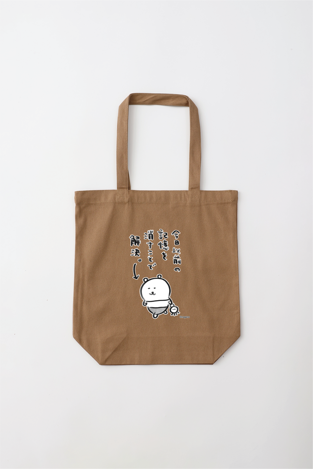 預訂｜白熊 ODM Tote Bag 用消除今天之前的記憶來解決