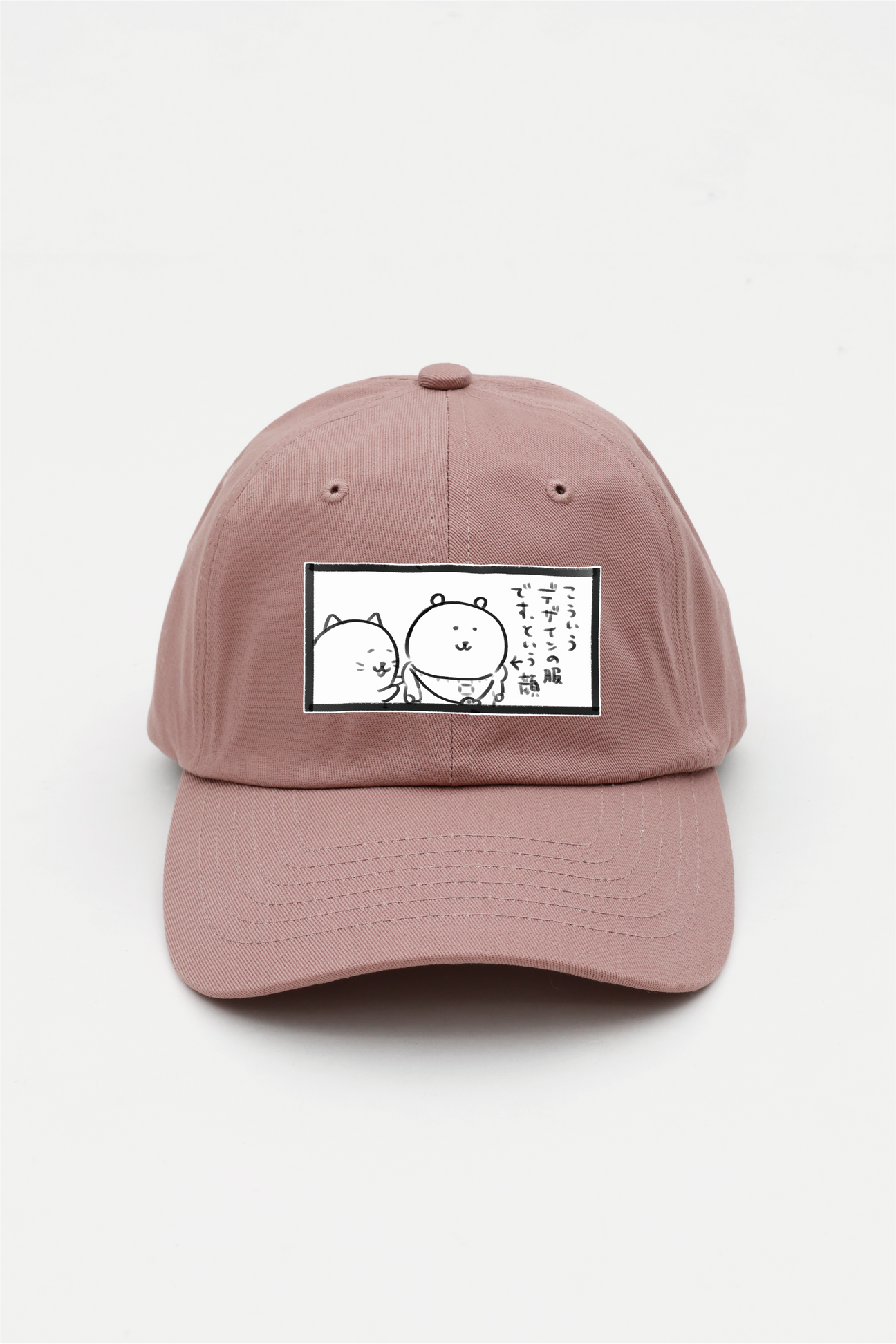 預訂｜白熊 ODM Cap帽 一臉「這就是衣服的設計」的表情