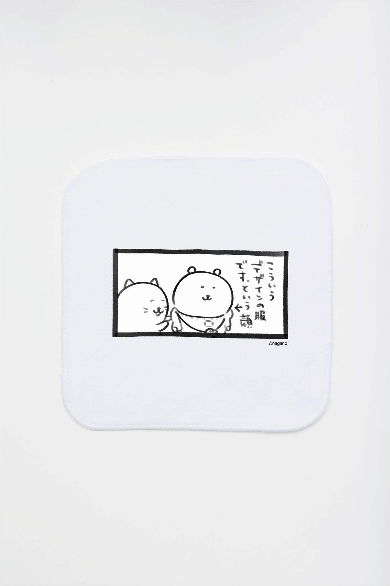 預訂｜白熊 ODM 迷你毛巾 一臉「這就是衣服的設計」的表情