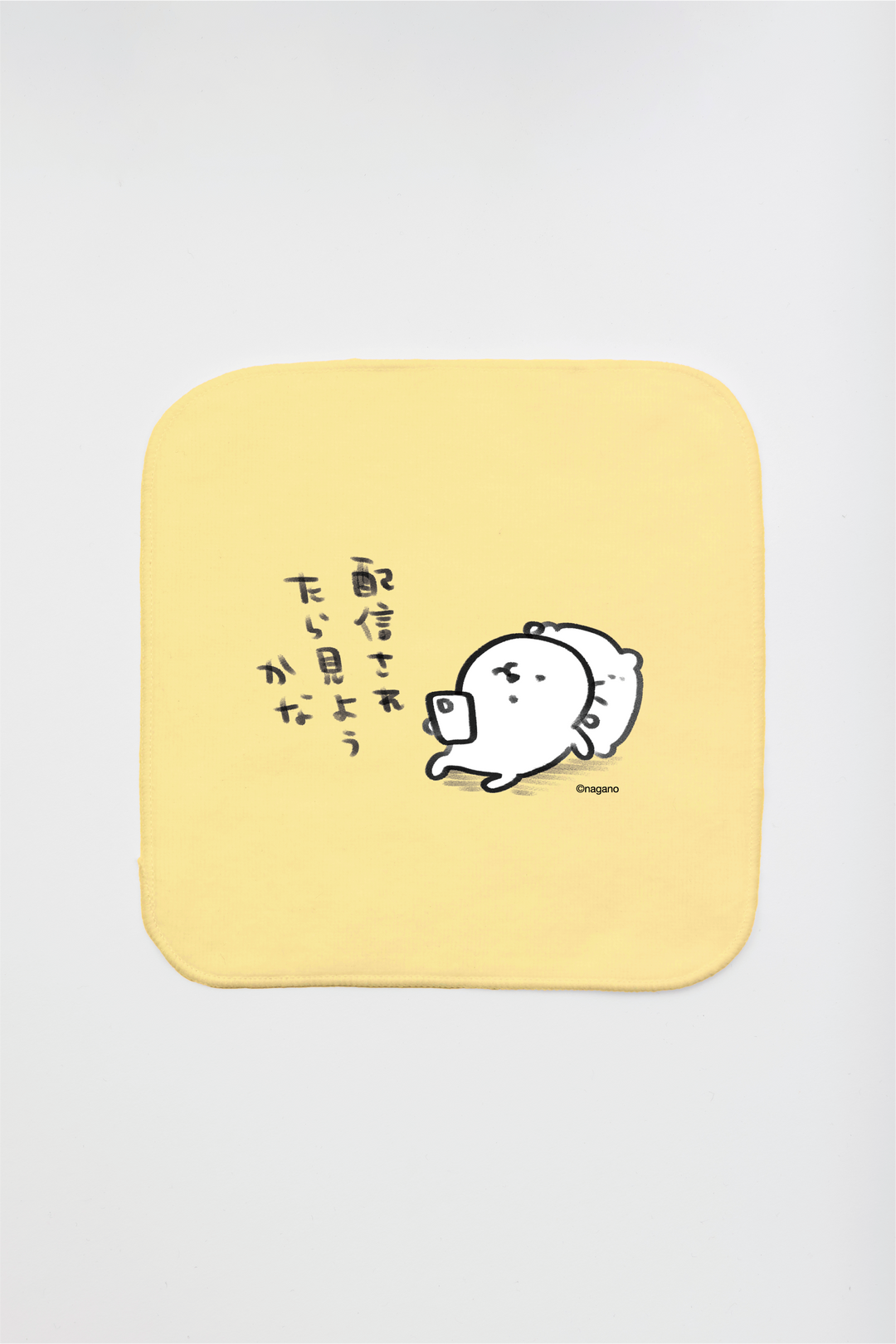 預訂｜白熊 ODM 迷你毛巾 躺著