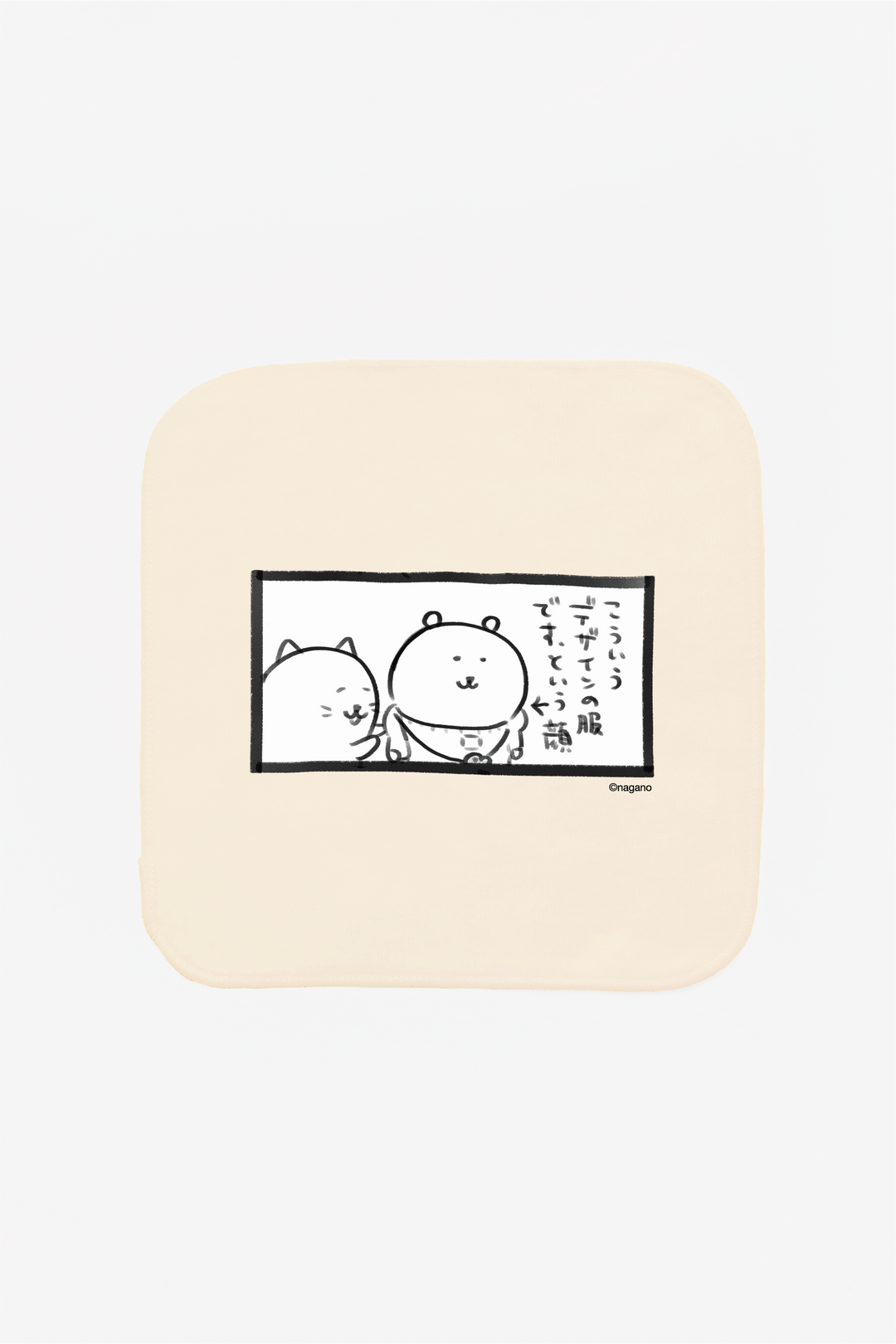 預訂｜白熊 ODM 迷你毛巾 一臉「這就是衣服的設計」的表情