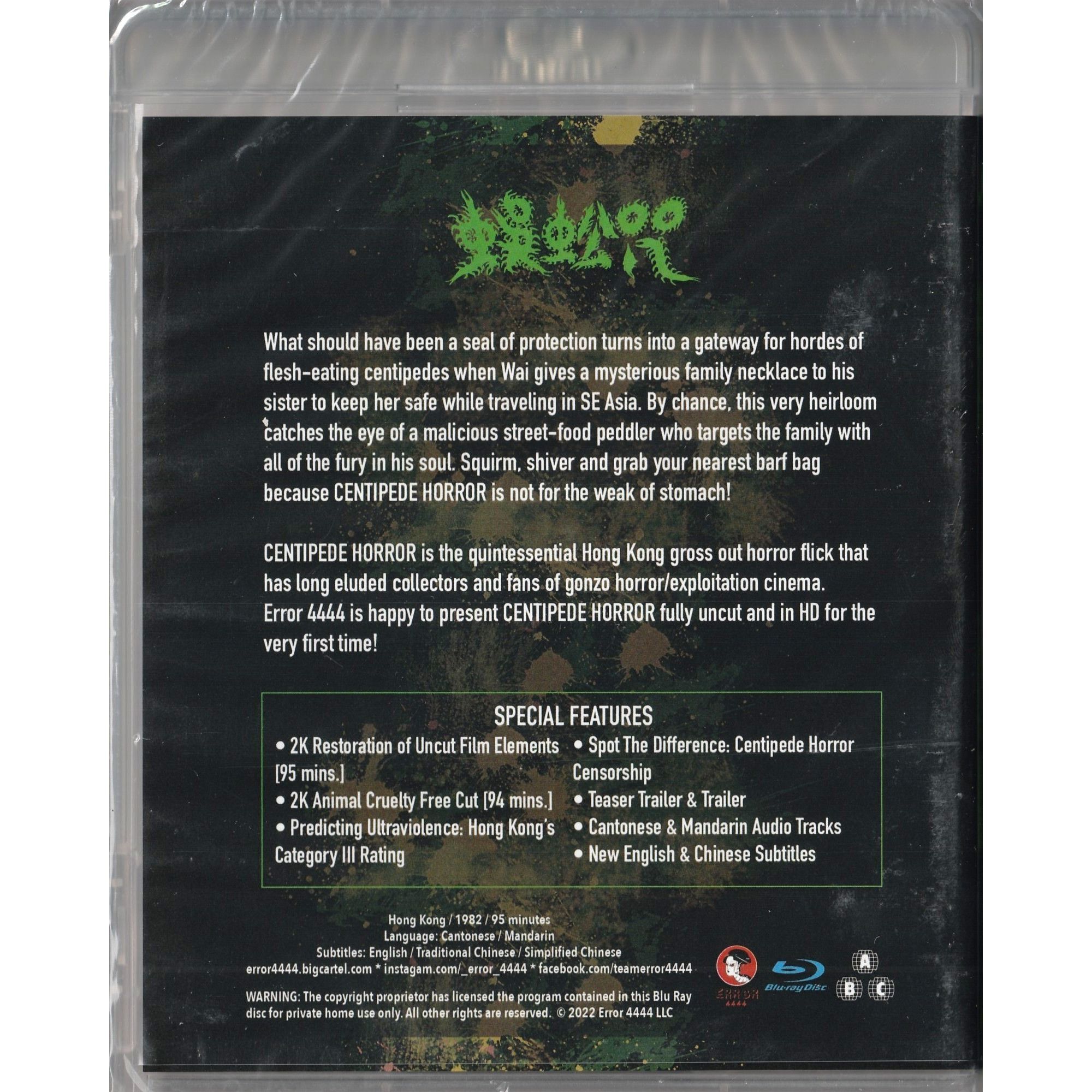 Centipede Horror (1982) (Blu-ray) (US Version)