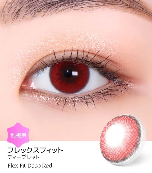 [日拋散光] Lensme Torica 1 Day Deep Red 隱形眼鏡｜10片