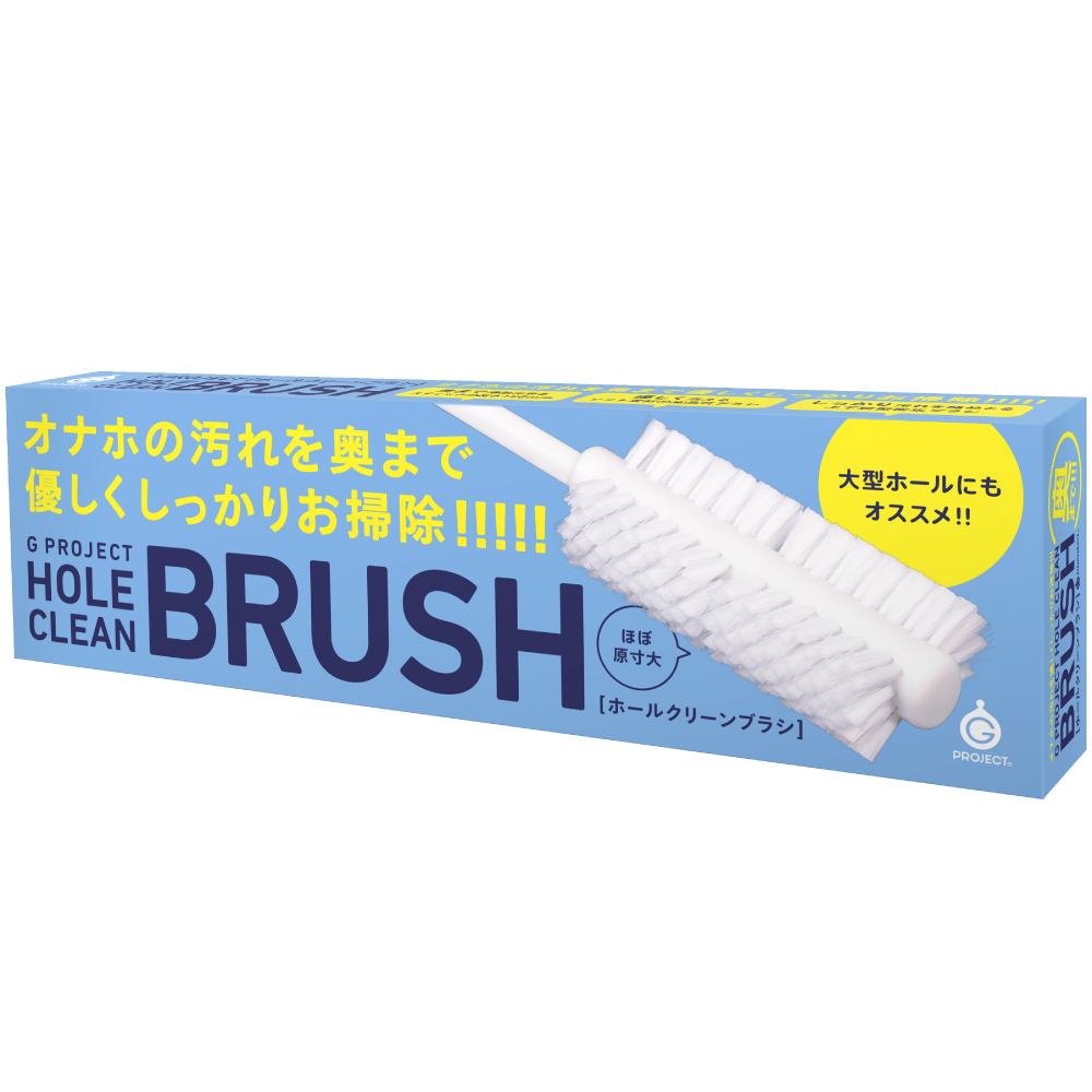 G PROJECT - Hole Clean Brush 自慰器清潔刷