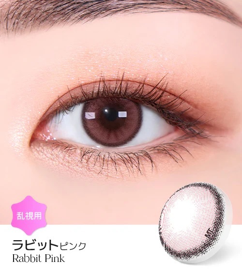 [日拋散光] Lensme Torica 1 Day Rabbit Pink 隱形眼鏡｜10片