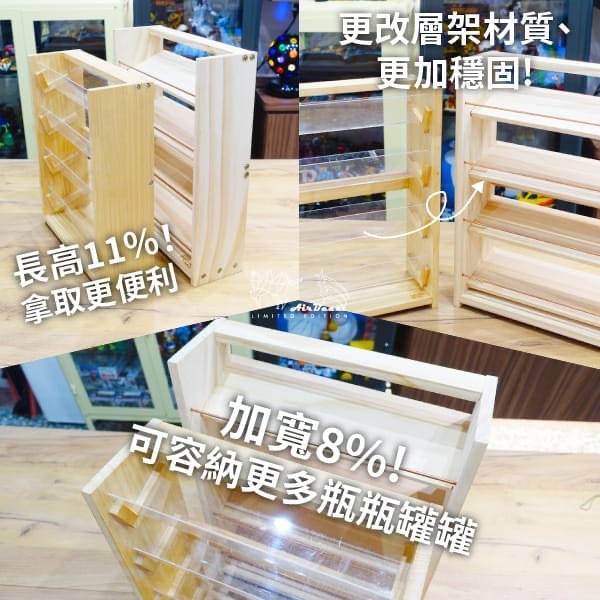 預訂 Air beast 直立收納顏料架 白色木馬聯名漆架(限量商品)