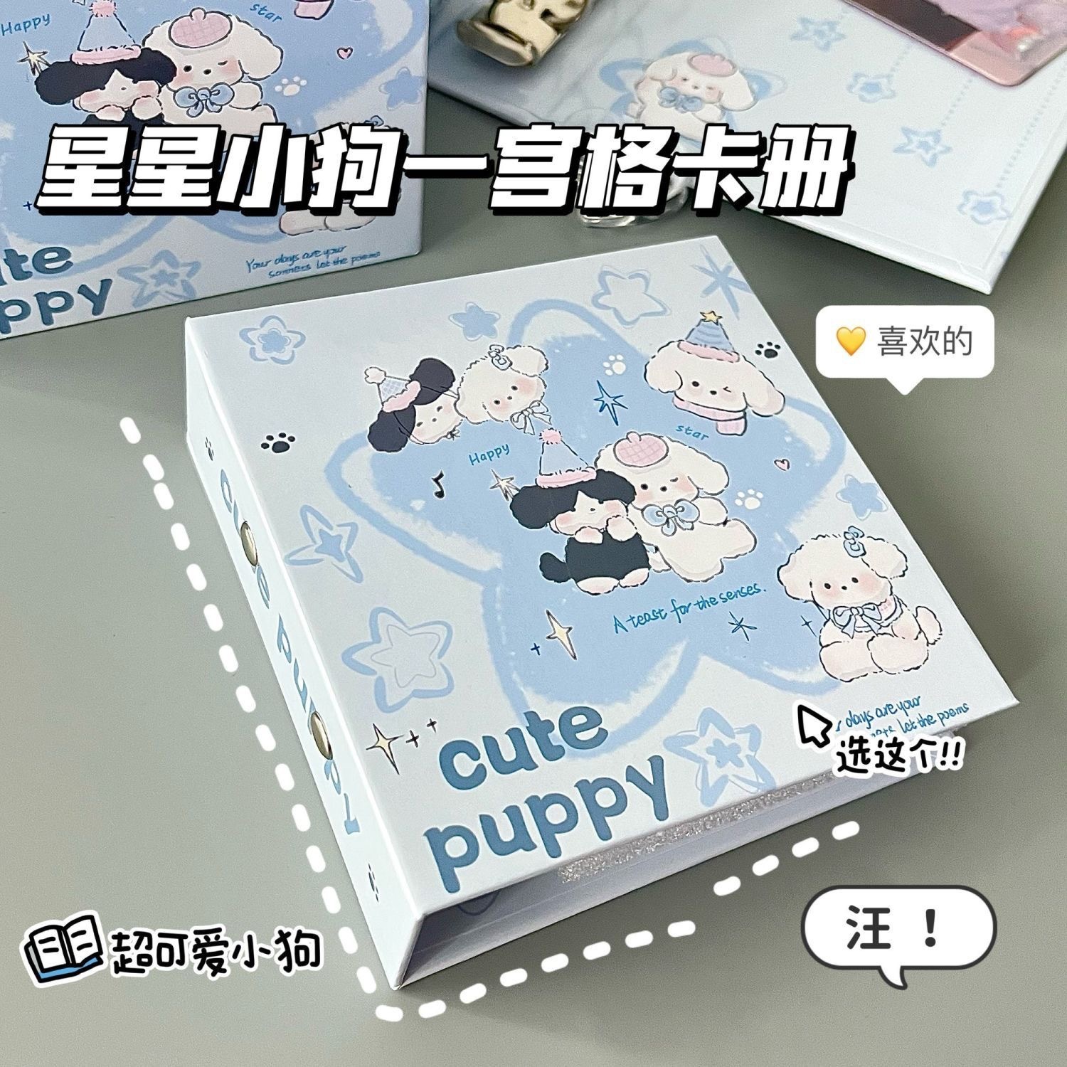 Korean Cute Style 3-Inch 1-Pocket Binder Album