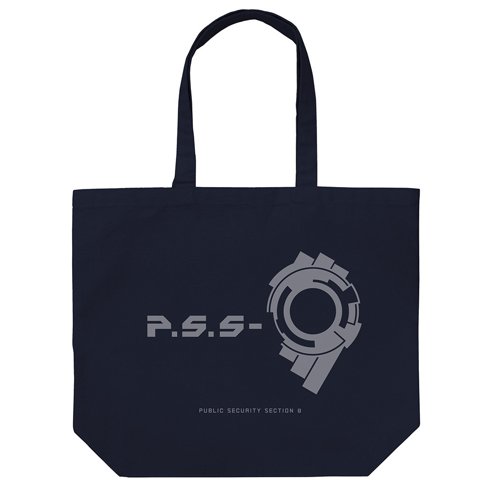 Cospa 1020 公安9課ロゴ ラージトート [攻殻機動隊 STAND ALONE COMPLEX]