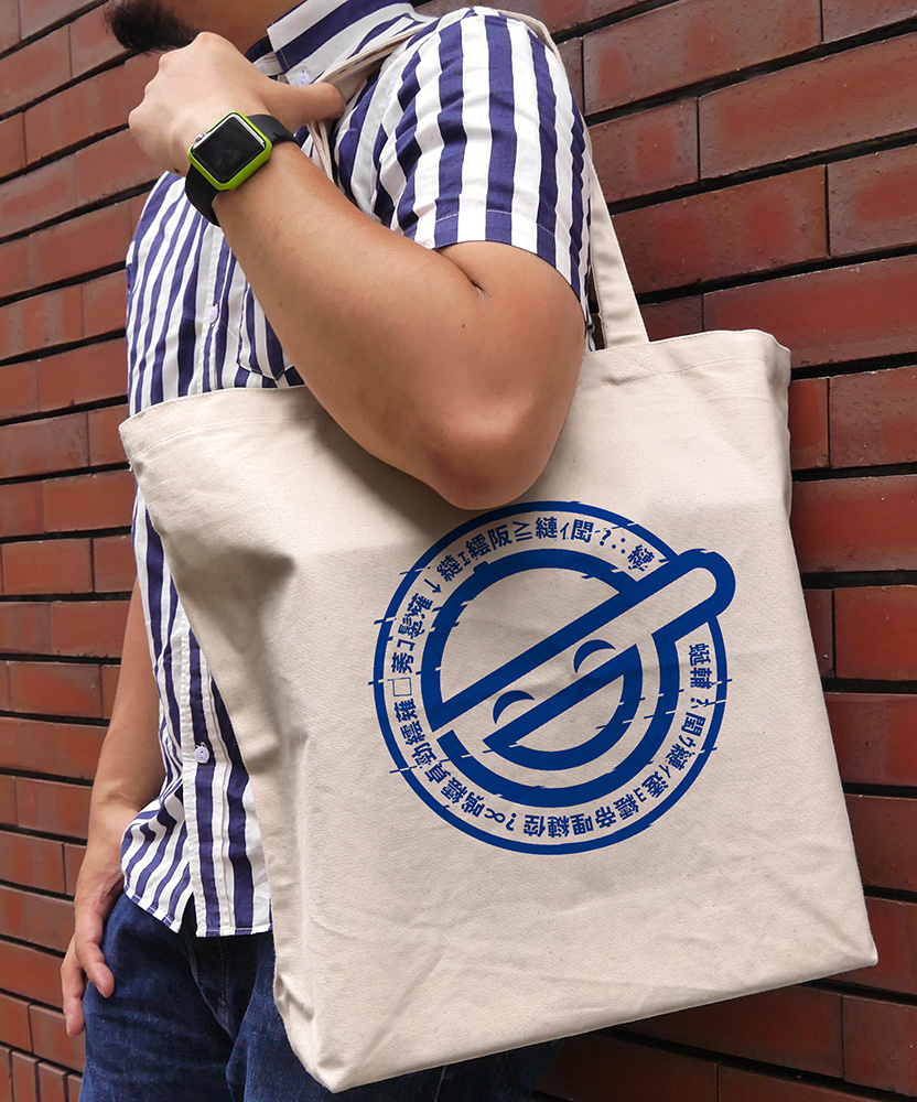 Cospa 1020 笑い男 ラージトート [攻殻機動隊 STAND ALONE COMPLEX] NATURAL