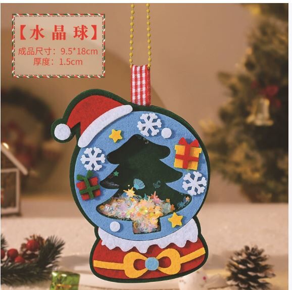 圣诞预购 圣诞节装饰品不织布摇摇乐 手工材料包 随机