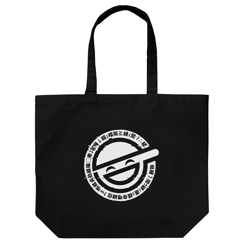 Cospa 1020 笑い男 ラージトート [攻殻機動隊 STAND ALONE COMPLEX] BLACK