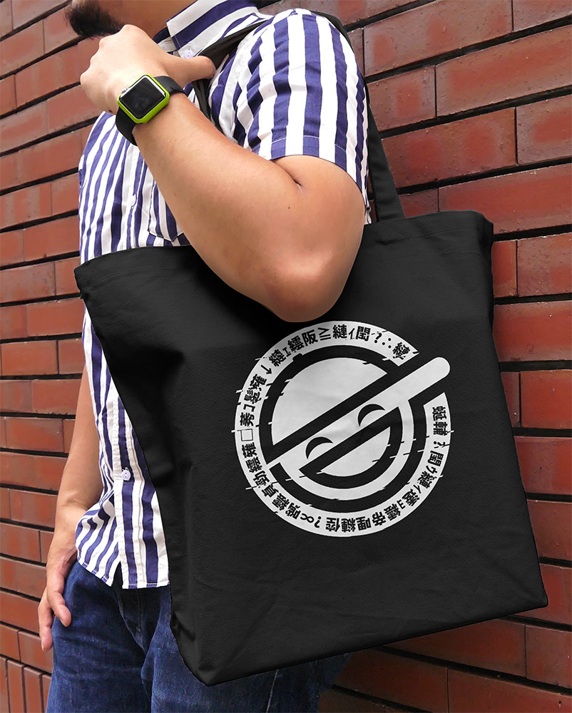 Cospa 1020 笑い男 ラージトート [攻殻機動隊 STAND ALONE COMPLEX] BLACK