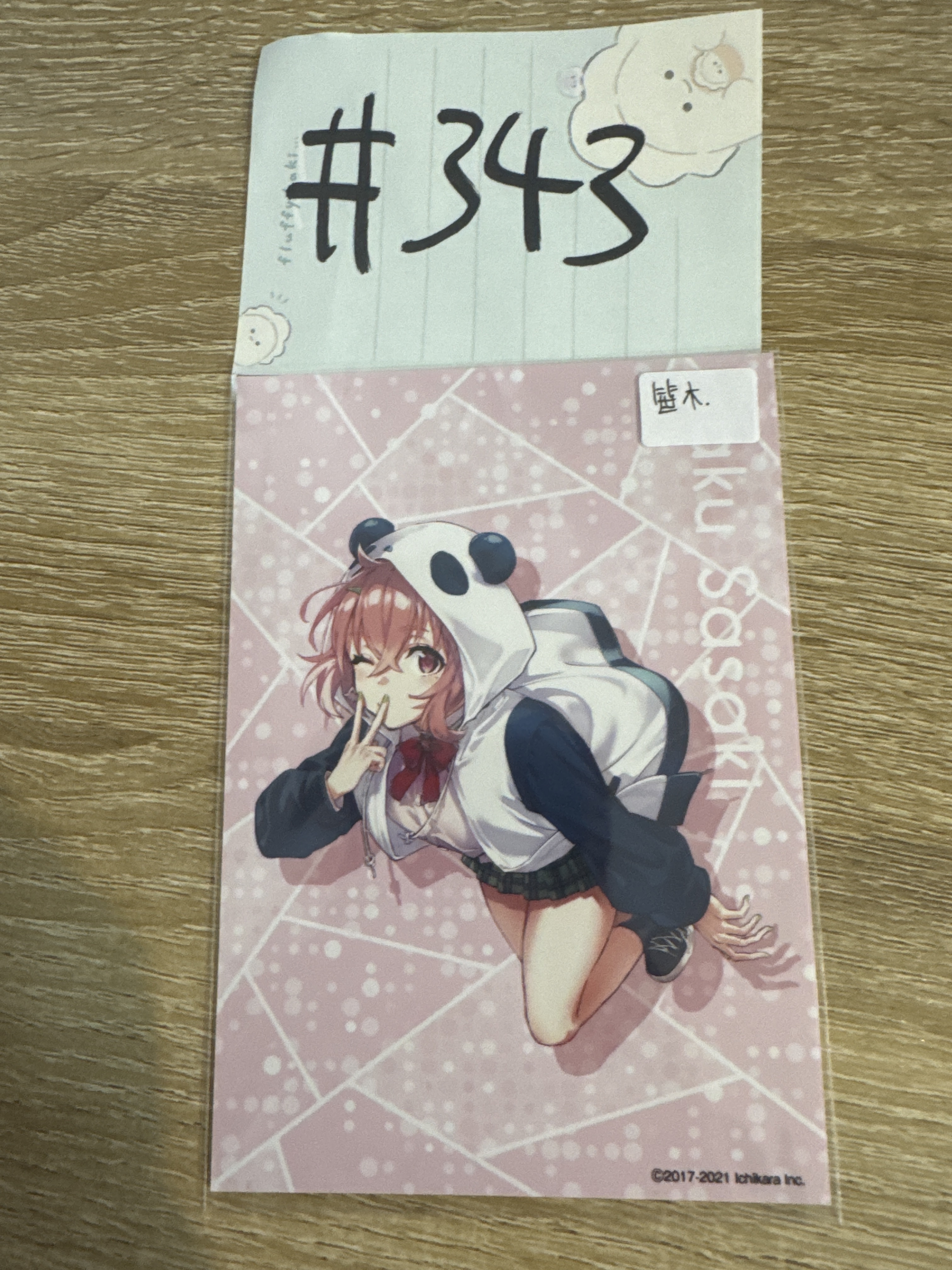 彩虹社 笹木 相卡#343