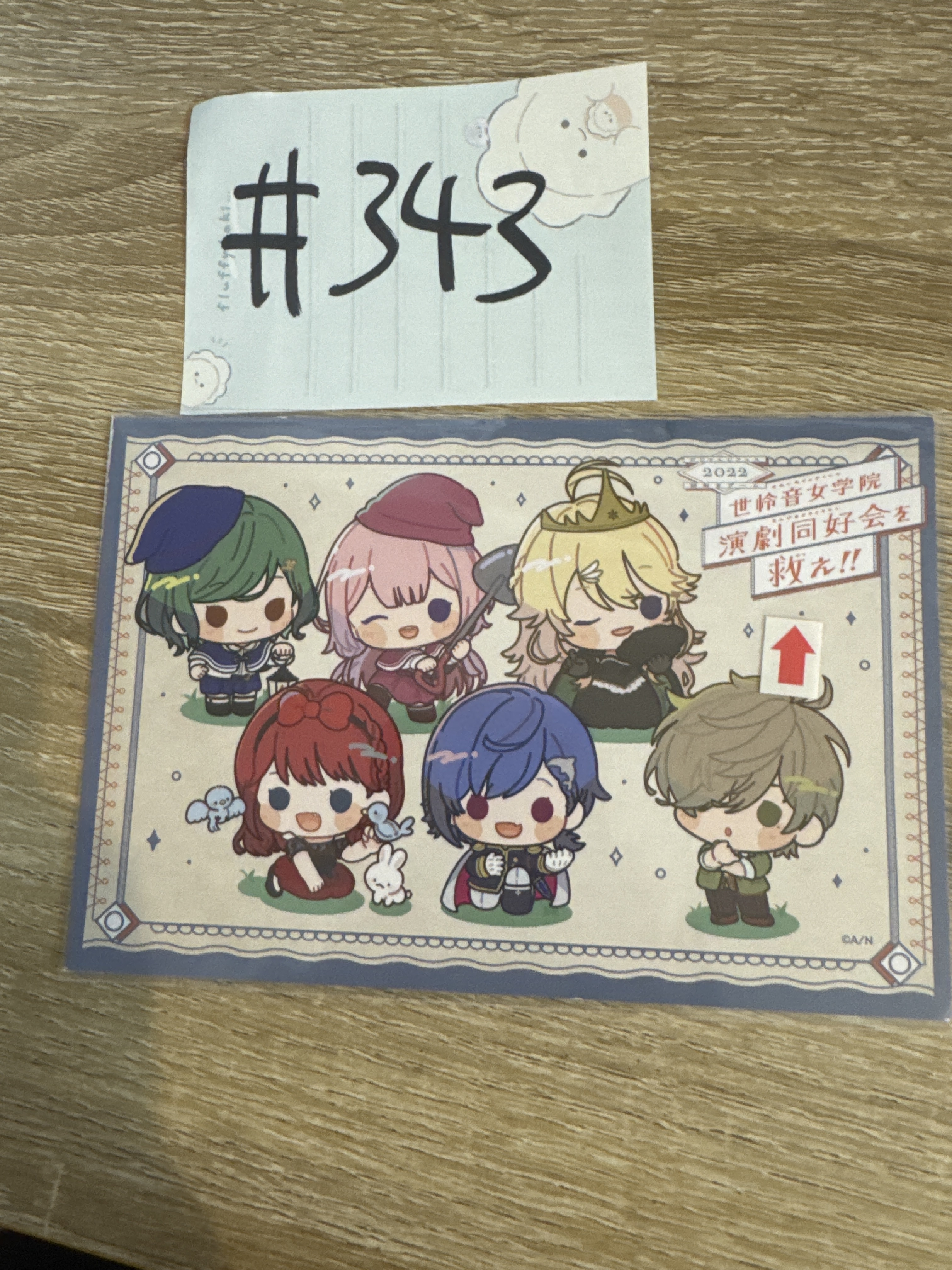 彩虹社 多人 紙品 瑕#343