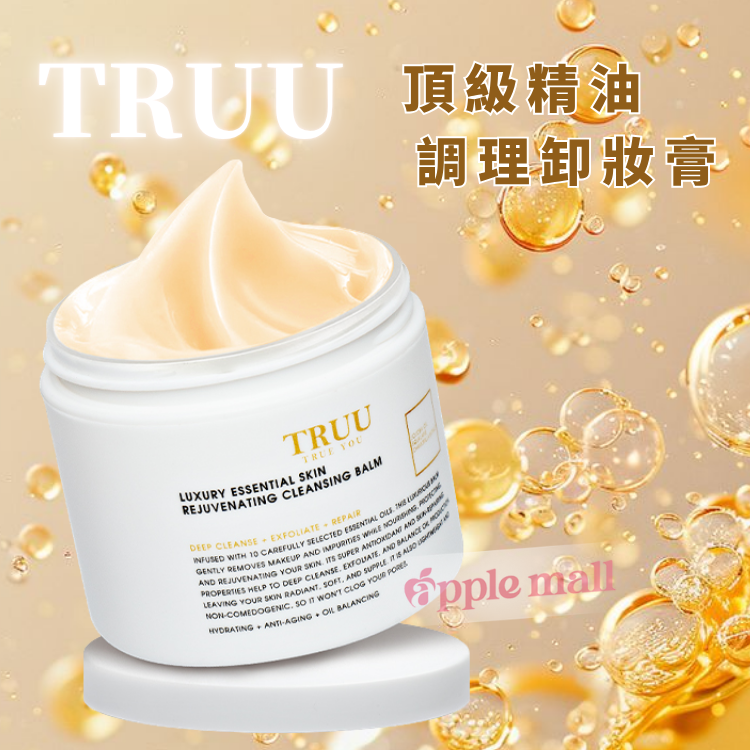 Truu 頂級精油調理卸妝膏 100ml