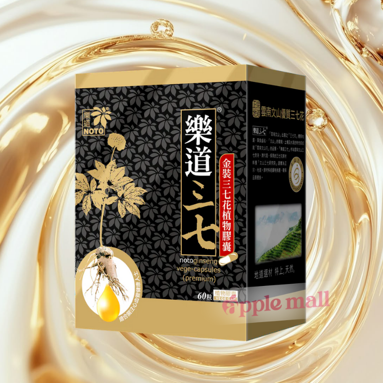 Noto Ginseng 樂道三七金裝植物膠囊(60粒)