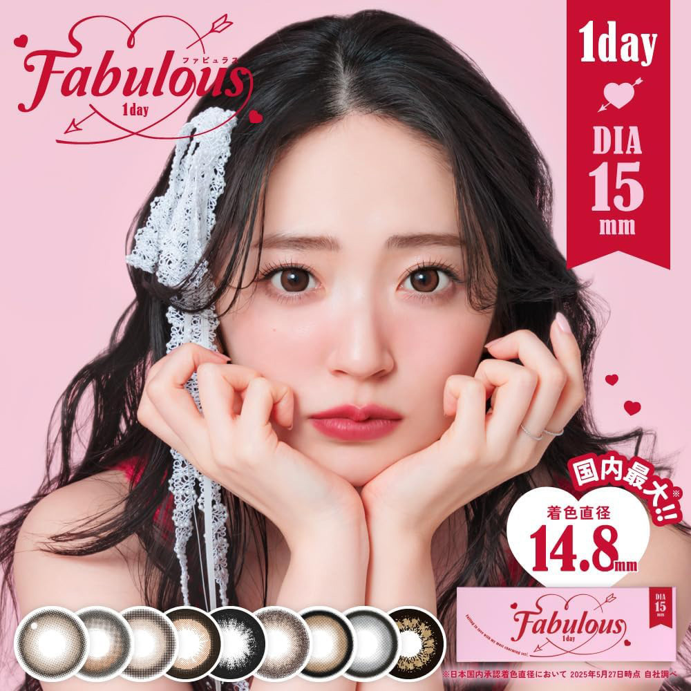 Fabulous 1 Day 美瞳 彩色 日拋 隱形眼鏡 10片