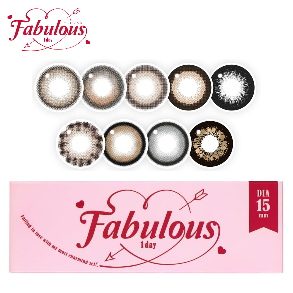 Fabulous 1 Day 美瞳 彩色 日拋 隱形眼鏡 10片