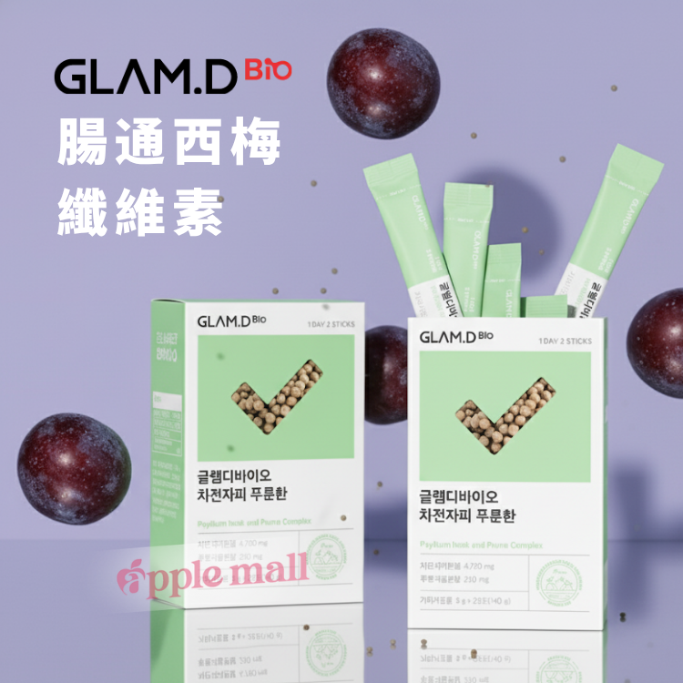 Glam d 腸通西梅纖維素(20包/盒)