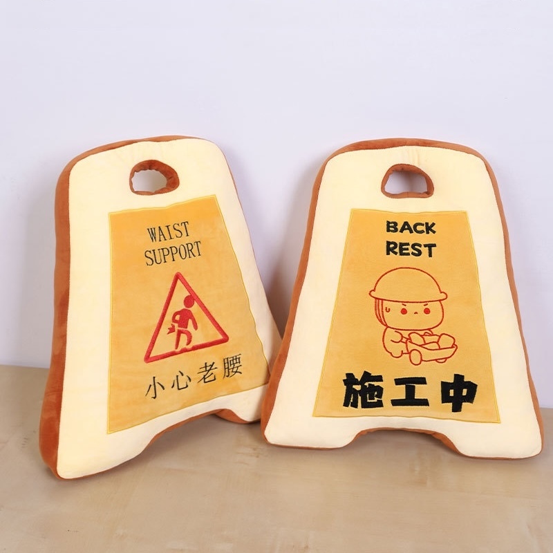 《10130》創意警示牌靠墊/靠枕